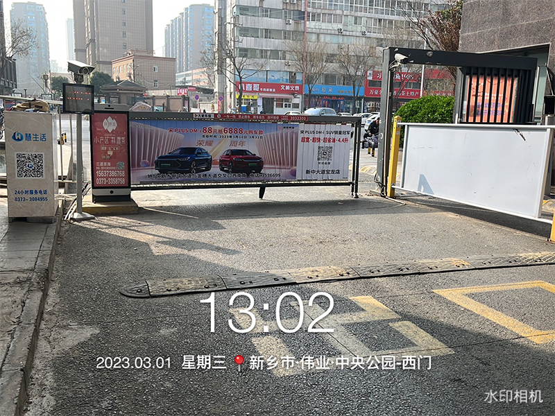 比亞迪宋道閘廣告