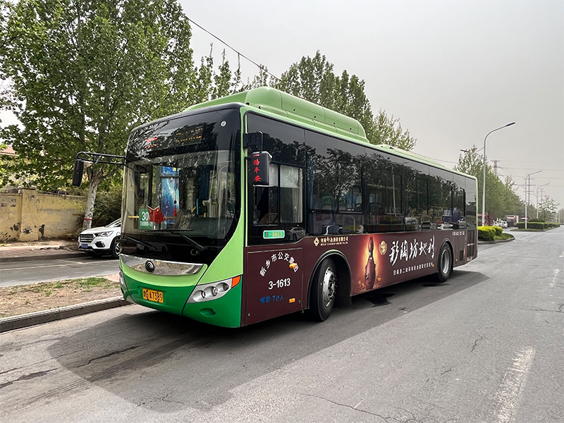 仰韶公交車(chē)廣告