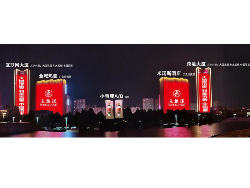 城市地標(biāo)燈光秀矩陣